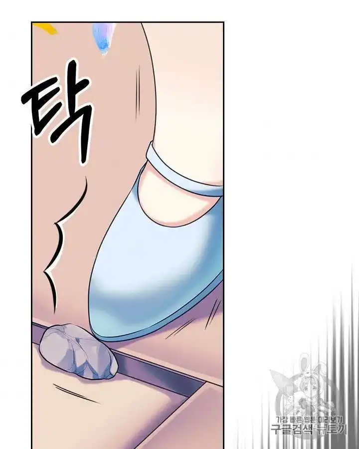 Sincerely: I Became a Duke's Maid Chapter 71 54